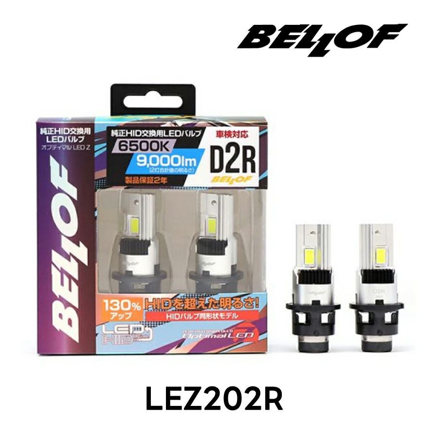 値下げ　新品HID.バラスト大量セット　おまけLEDバルブ付き ヴォクシー 55W 60系 70系 D4S D4R HID バラスト パワーアップキット