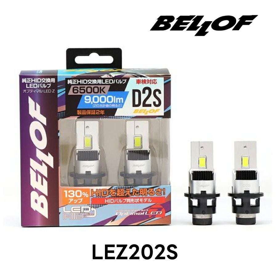 家具 BELLOF LED 000000011193-01.jpg?size=l&w=