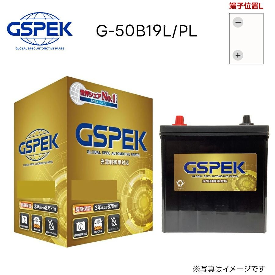 GSPEK 50B19L バッテリー CCA340A 新品 000000011228-01.jpg?size=l&w=