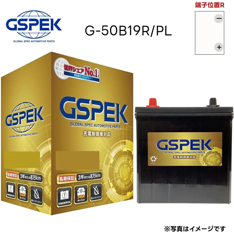 507.お洒落可愛い　スクーピーFI バッテリーシート新品　千葉県柏市　即日配送、自走引き取りも可能 507.お洒落可愛い スクーピーFI バッテリーシート新品 千葉県柏市 即日
