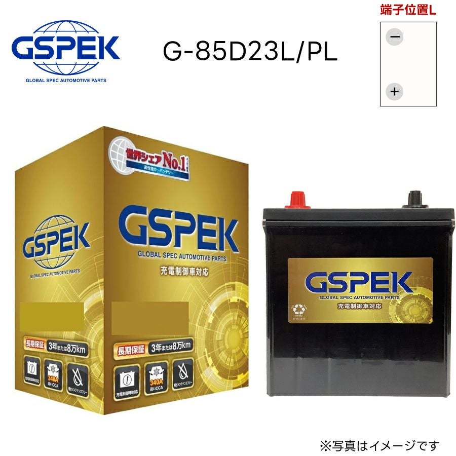 208.格安出品　62ディオ 始動性抜群　バッテリー新品　千葉県柏市　即日配送、自走引き取りも可能 ホンダ Dio ホンダ Dio 4サイクル AF62型 バッテリー新品