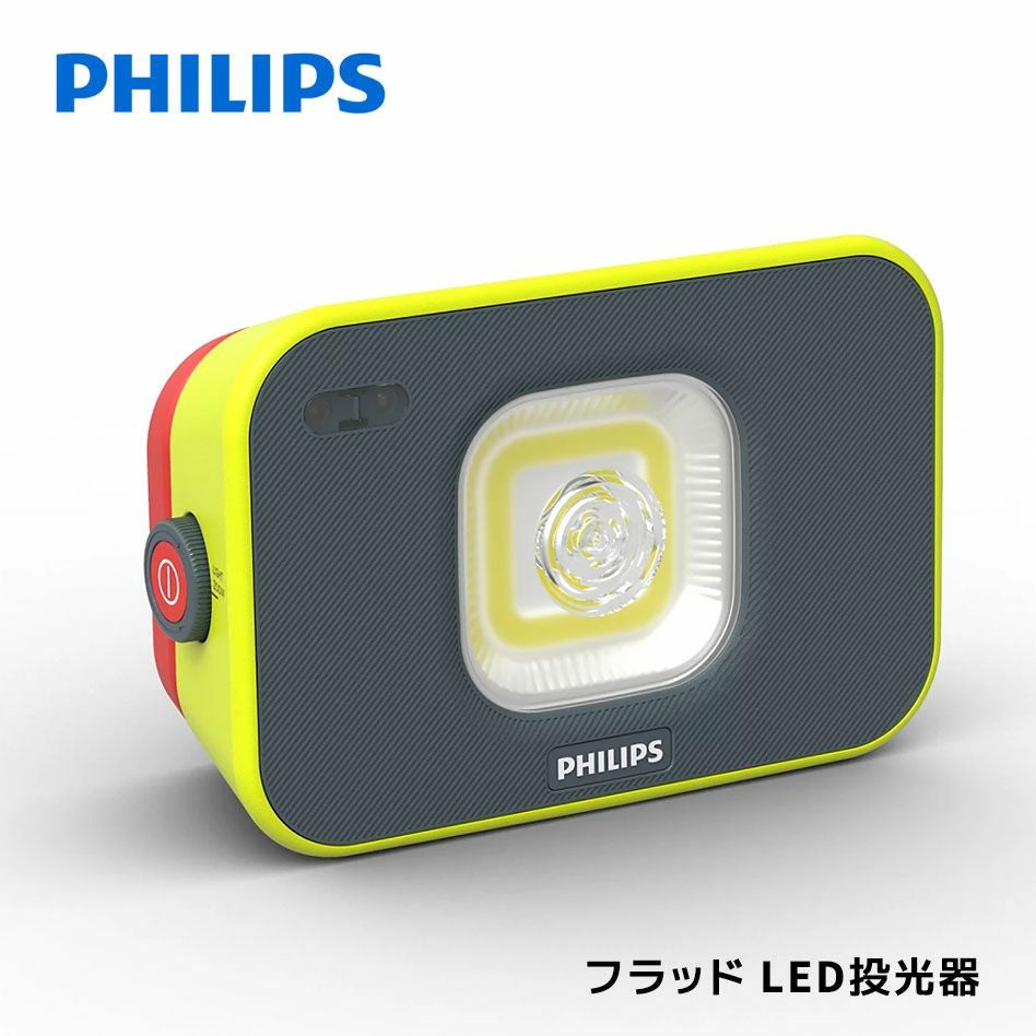 Xperion6000フラッド LED投光器 LUMX60FLX1 フラッドミニ LED作業灯