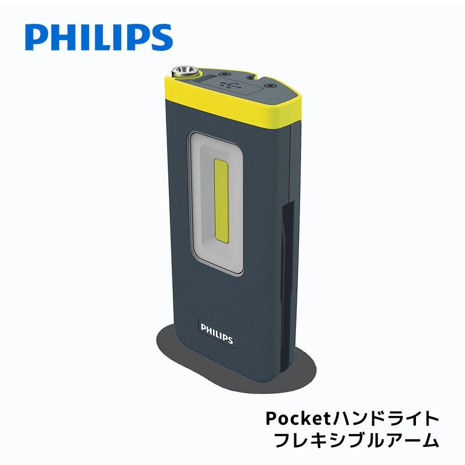 Xperion6000 Pocketハンドライト フレキシブルアーム LUMX60POCKX1 LED