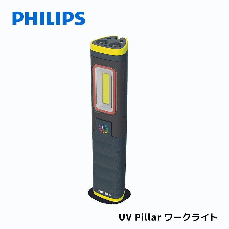 Xperion6000 UV Pillar ワークライト LUMX60UVPIX1 LED作業灯 ワーク