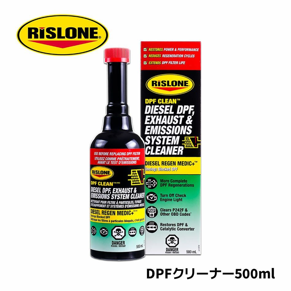 RISLONE DPF CLEAN ディーゼル用添加剤 500ml 000000011247-01.jpg?size=l&w=