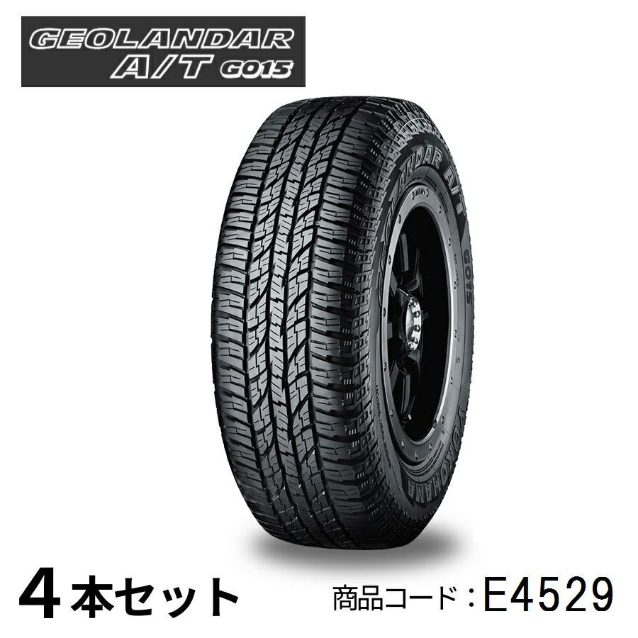 4本セット ヨコハマタイヤ GEOLANDAR A/T G015 E4529 LT285/65R18 125
