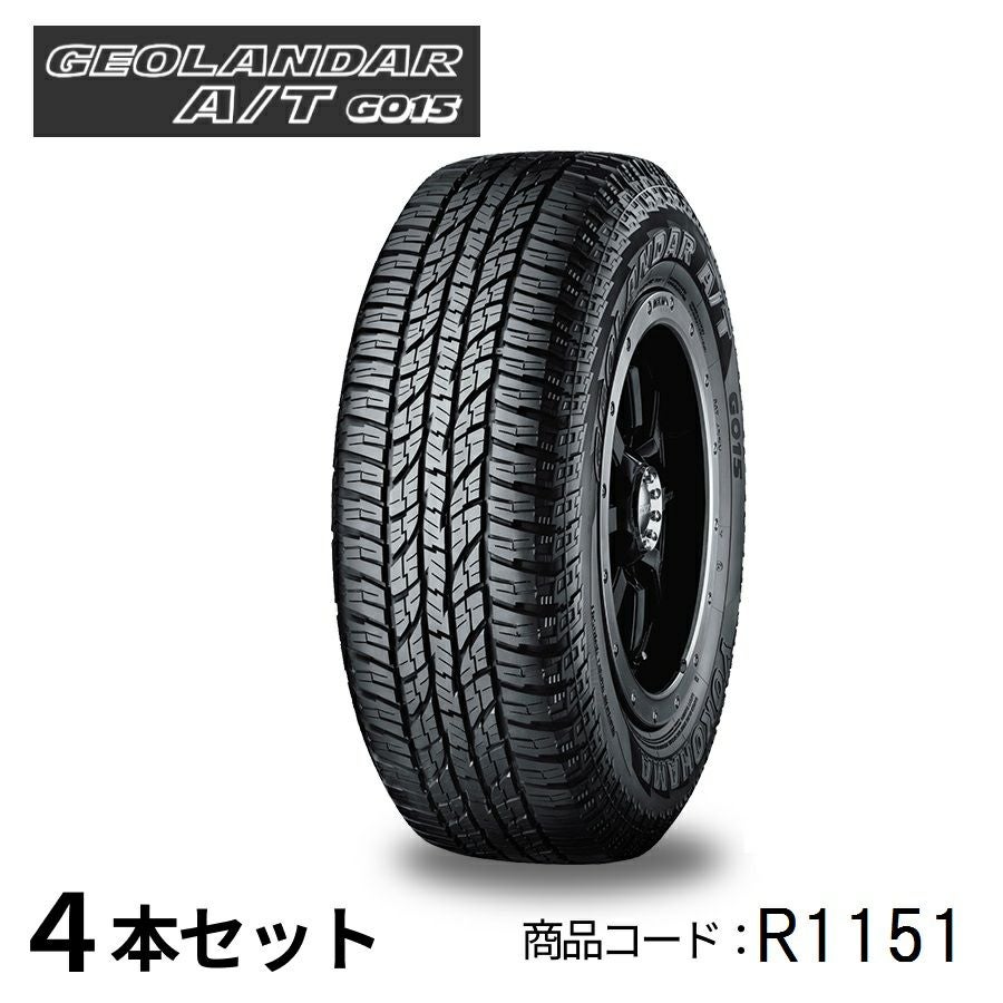 4本セット ヨコハマタイヤ GEOLANDAR A/T G015 R1151 265/70R15 112H