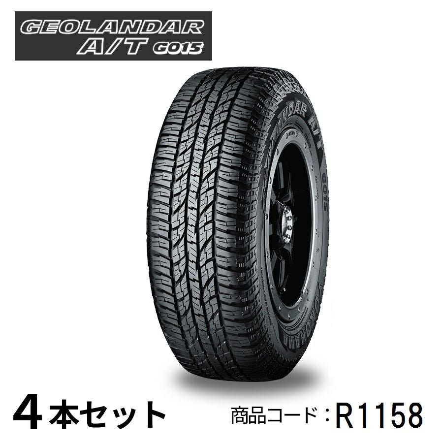 新品 YOKOHAMA S-221 225/60R16 16インチ 夏タイヤ 4本 2016年製 セルシオ シーマ センチュリー ブラウディア等　(TB349HR) クレジットカード QR決済可能 4本セット ヨコハマタイヤ GEOLANDAR A/T G015 R1158 225/70R16 103H