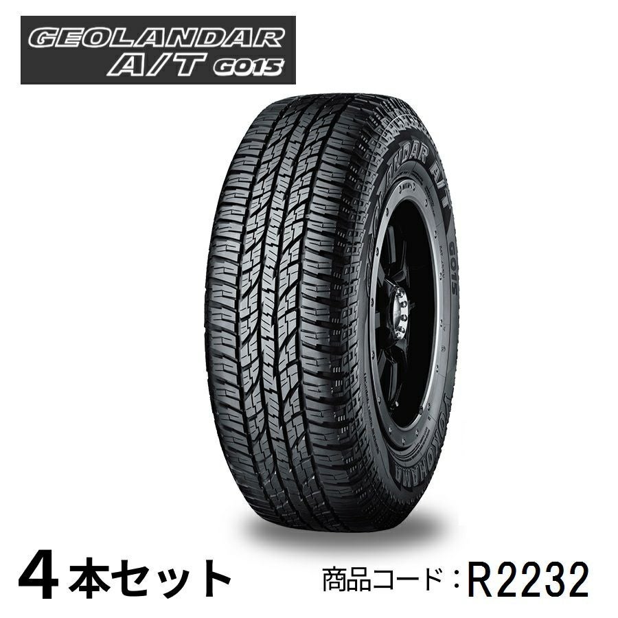 4本セット ヨコハマタイヤ GEOLANDAR A/T G015 R2232 175/80R15 90S 15