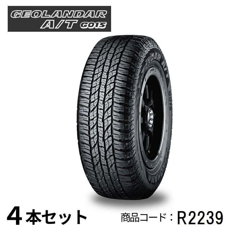 新品 YOKOHAMA S-221 225/60R16 16インチ 夏タイヤ 4本 2016年製 セルシオ シーマ センチュリー ブラウディア等　(MTA106HR) クレジットカード QR決済可能 4本セット ヨコハマタイヤ GEOLANDAR A/T G015 R2239 215/60R16 95H 16
