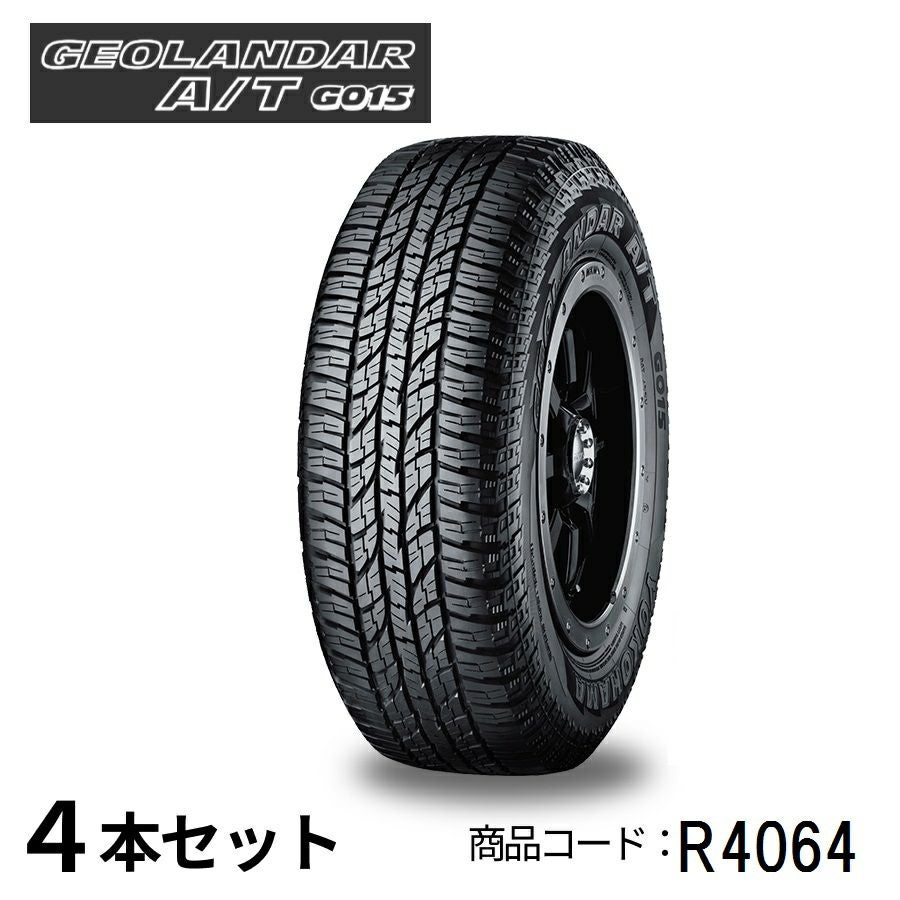 4本セット ヨコハマタイヤ GEOLANDAR A/T G015 R4064 255/55R18 109H