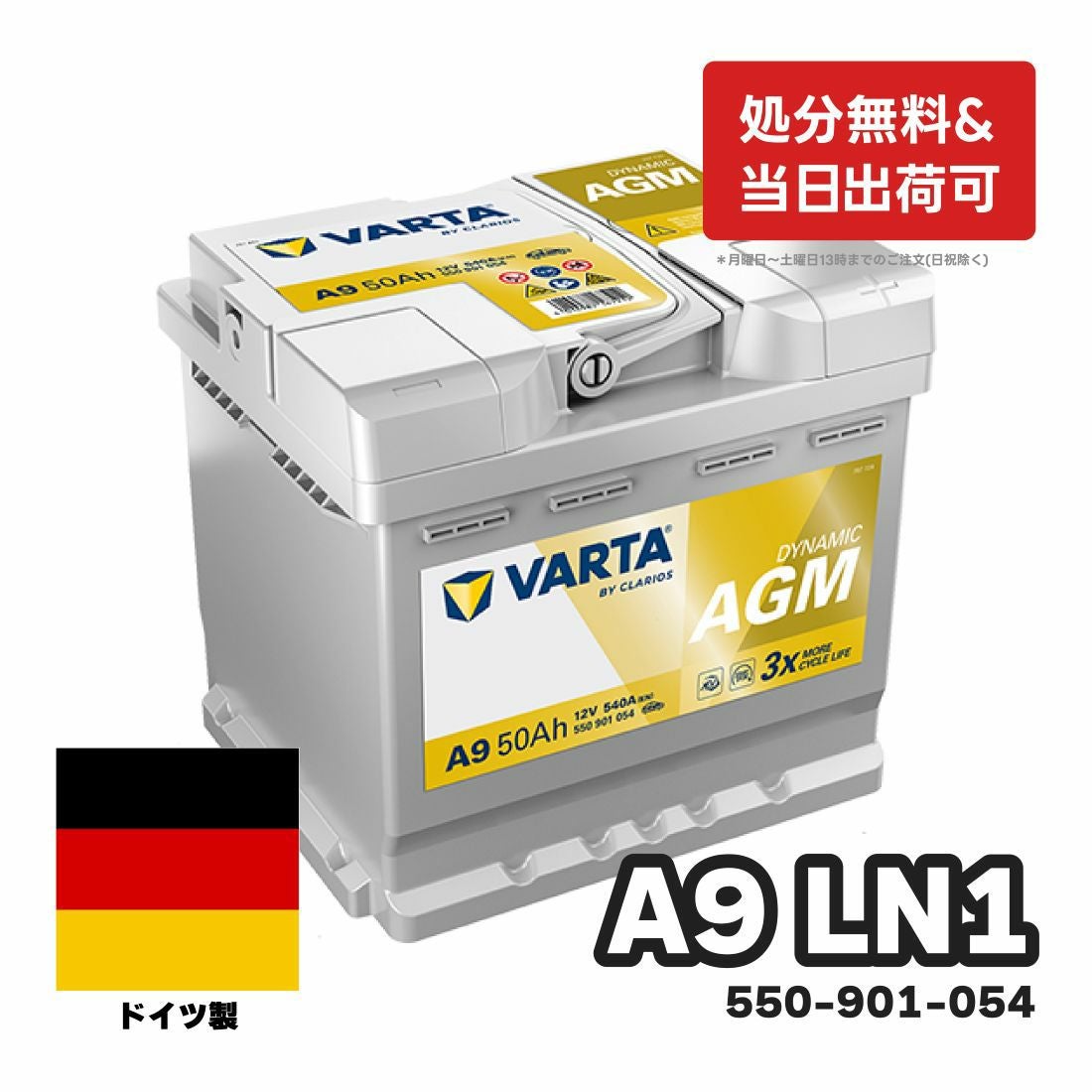Norauto JAPAN ONLINE SHOPのレビュー一覧