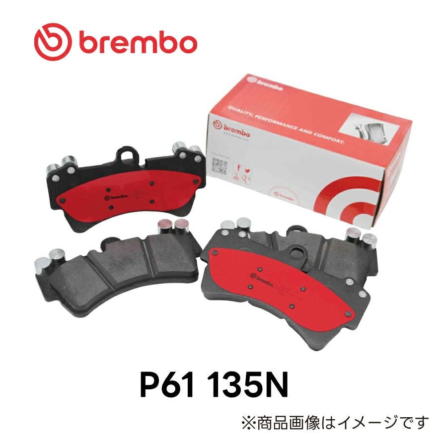 P61 135N brembo ブレンボ セラミック ブレーキパッド フロント 左右