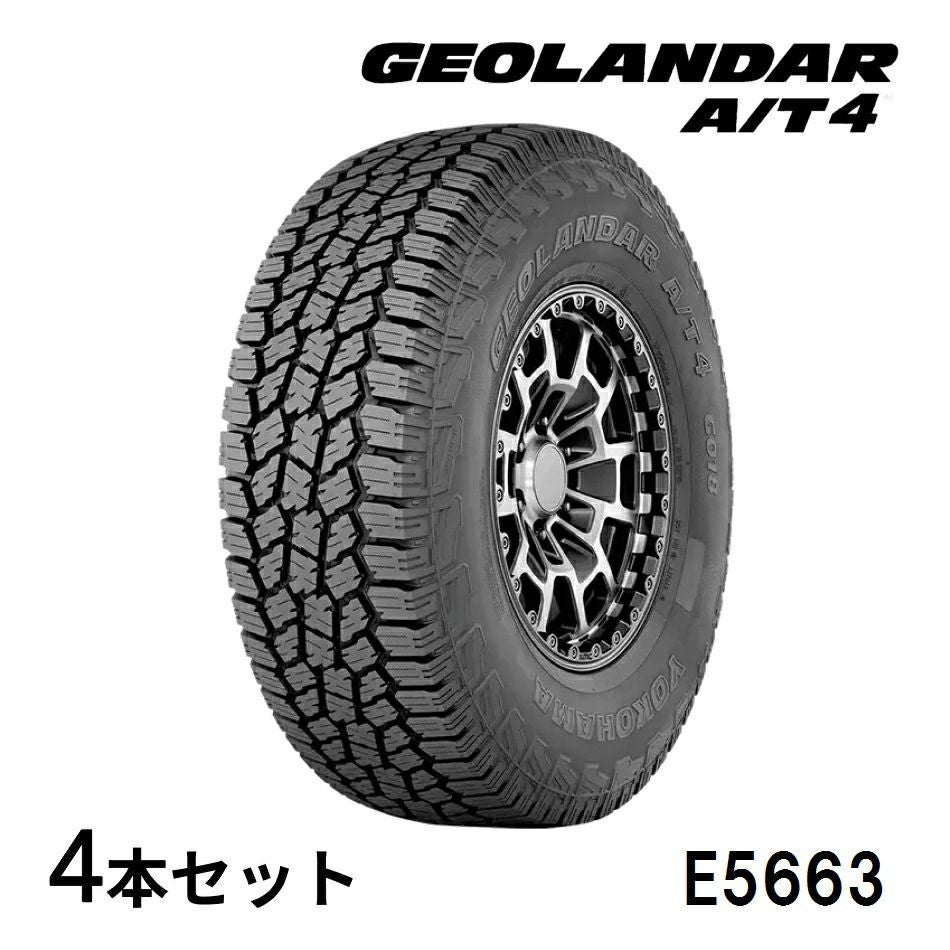 4本セット ヨコハマタイヤ GEOLANDAR A/T4 G018 E5663 33×12.50R15 LT