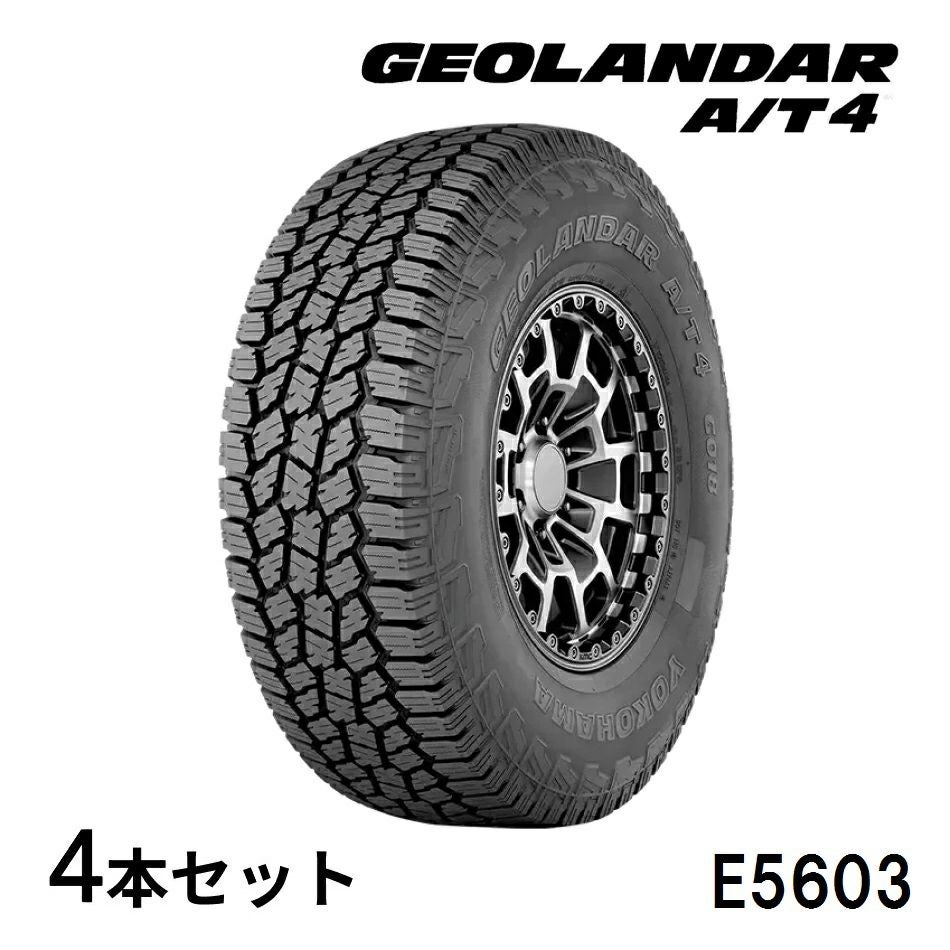 4本セット ヨコハマタイヤ GEOLANDAR A/T4 G018 E5603 LT225/65R17 107
