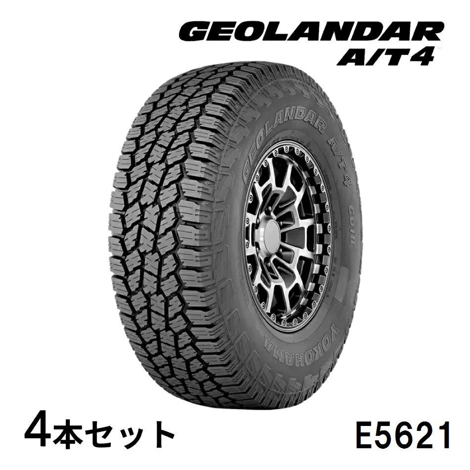 4本セット ヨコハマタイヤ GEOLANDAR A/T4 G018 E5621 LT275/70R17 124