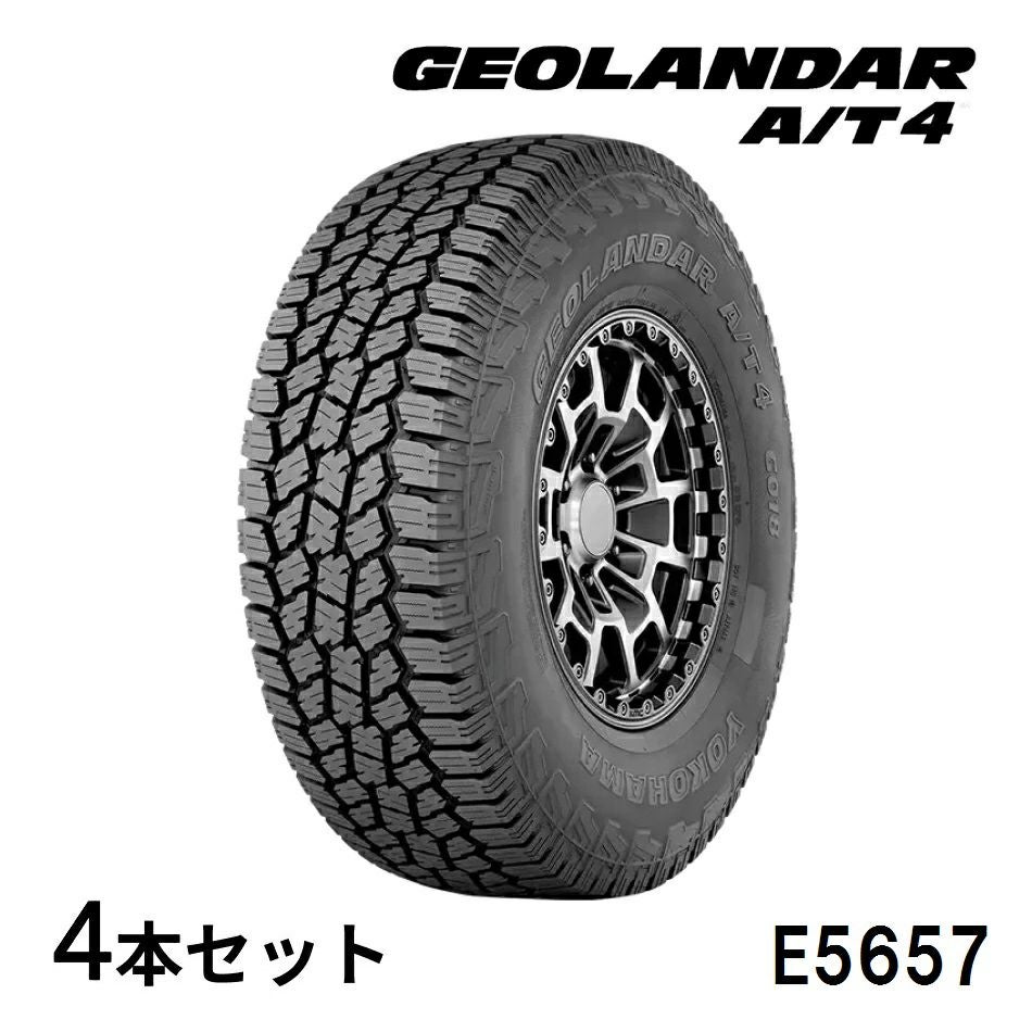 新品 YOKOHAMA GEOLANDAR H/T-S 205/70R15 15インチ 夏タイヤ 4本 2017年製 グランドハイエース グランビア等　(MTC62HR) クレジットカード QR決済可能 Yokohama Geolandar A/T G015 205/70R15 96H BSW | Free Ship