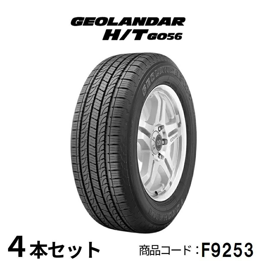 4本セット GEOLANDAR H/T G056 F9253 265/70R17 115S 17インチ