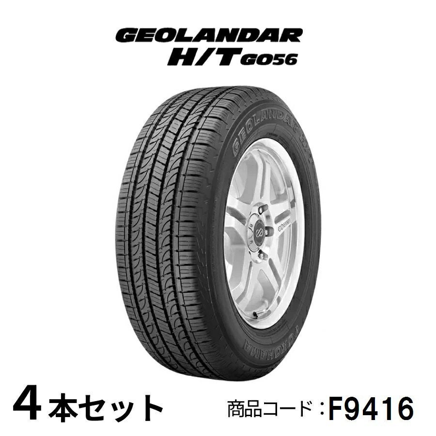 4本セット GEOLANDAR H/T G056 F9416 215/70R15 98H 15インチ