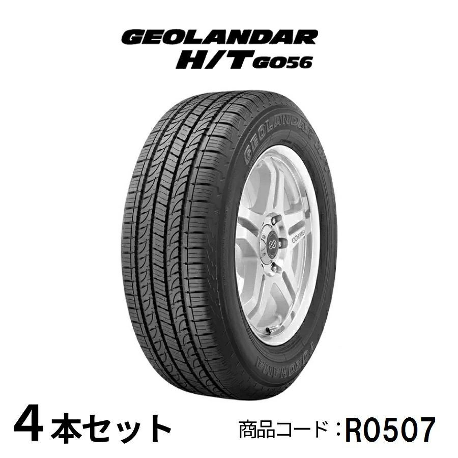 未使用に近い YOKOHAMA GEOLANDAR H/T G056 245/70R16 16インチ 夏タイヤ 4本 ビックホーン テラノ ホライゾン等　(TE581) クレジットカード QR決済可能 新品同様】245/70R16 111H 1本 夏タイヤ単品 《ヨコハマ ジオランダー