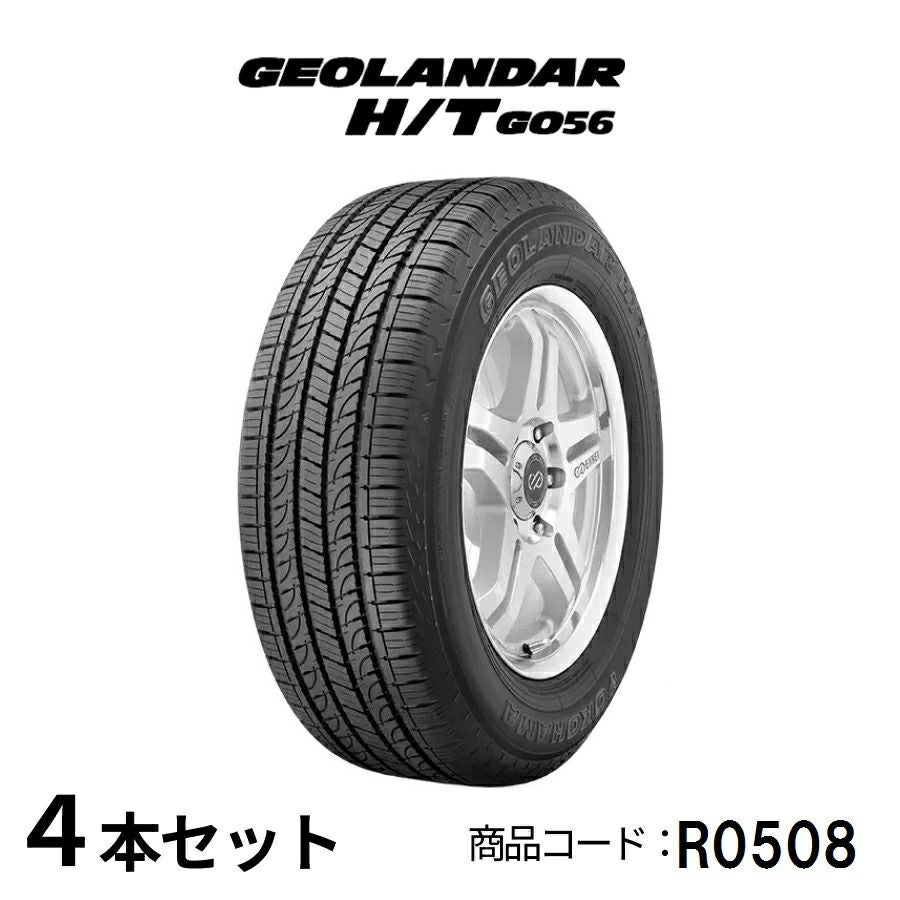 GEOLANDAR HT G056 | Norauto JAPAN ONLINE SHOP