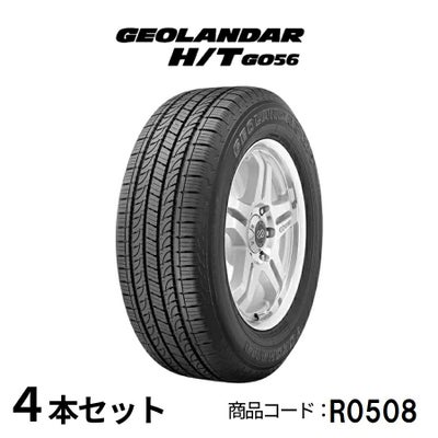 GEOLANDAR HT G056 | Norauto JAPAN ONLINE SHOP
