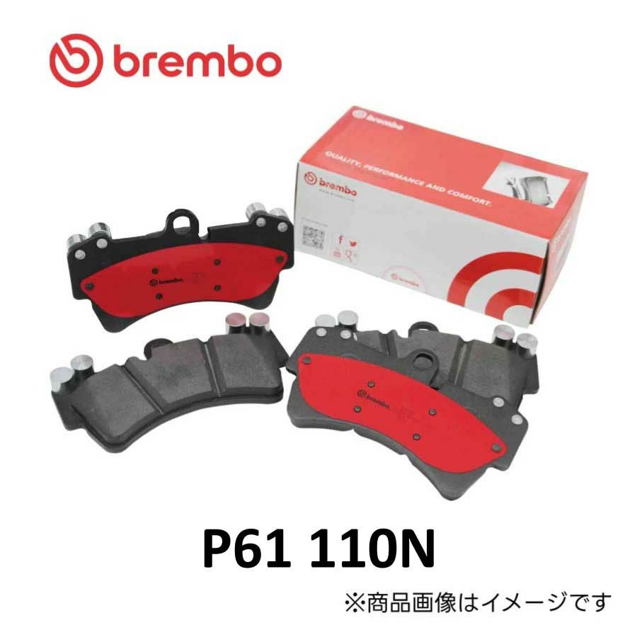 P61 110N brembo ブレンボ セラミック ブレーキパッド リア 左右セット