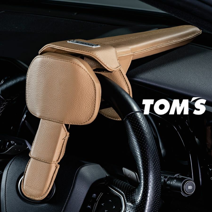 TOM'S 正規品 トムス ステアリングロック 45300-TS002 ベージュ 限定色