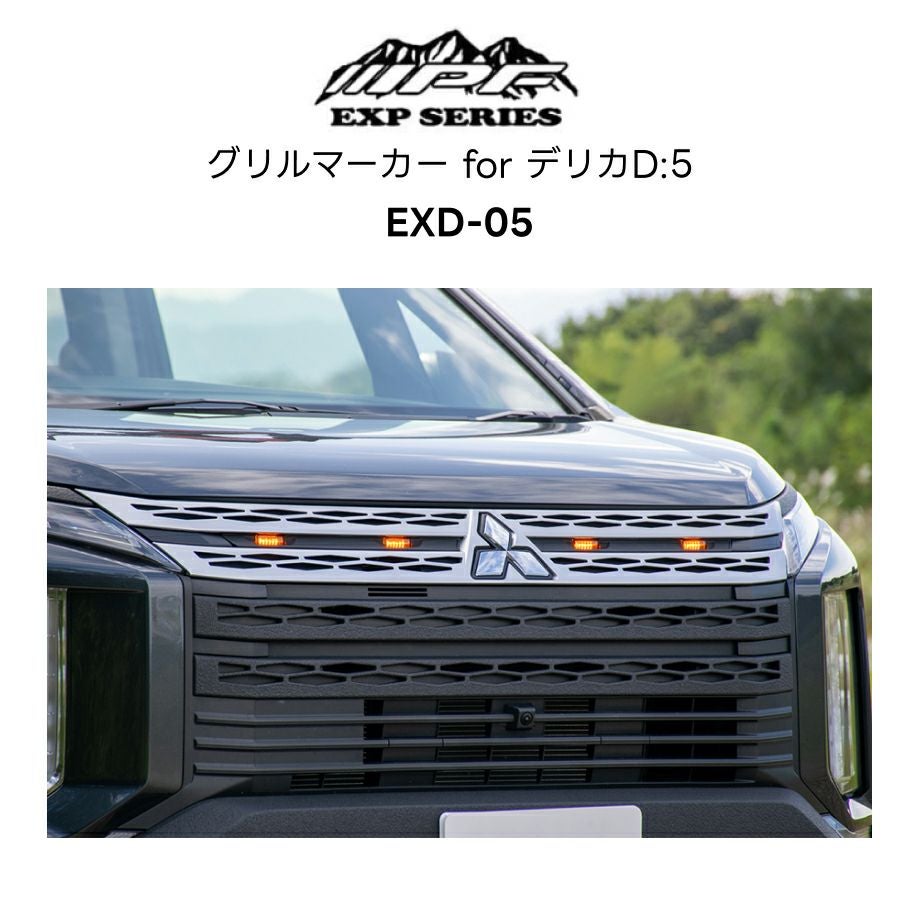 IPF 90φ軽量フォグクリアーH8デリカD5 三菱 デリカD:5 IPF(アイピーエフ)のフォグランプの口コミ・パーツ