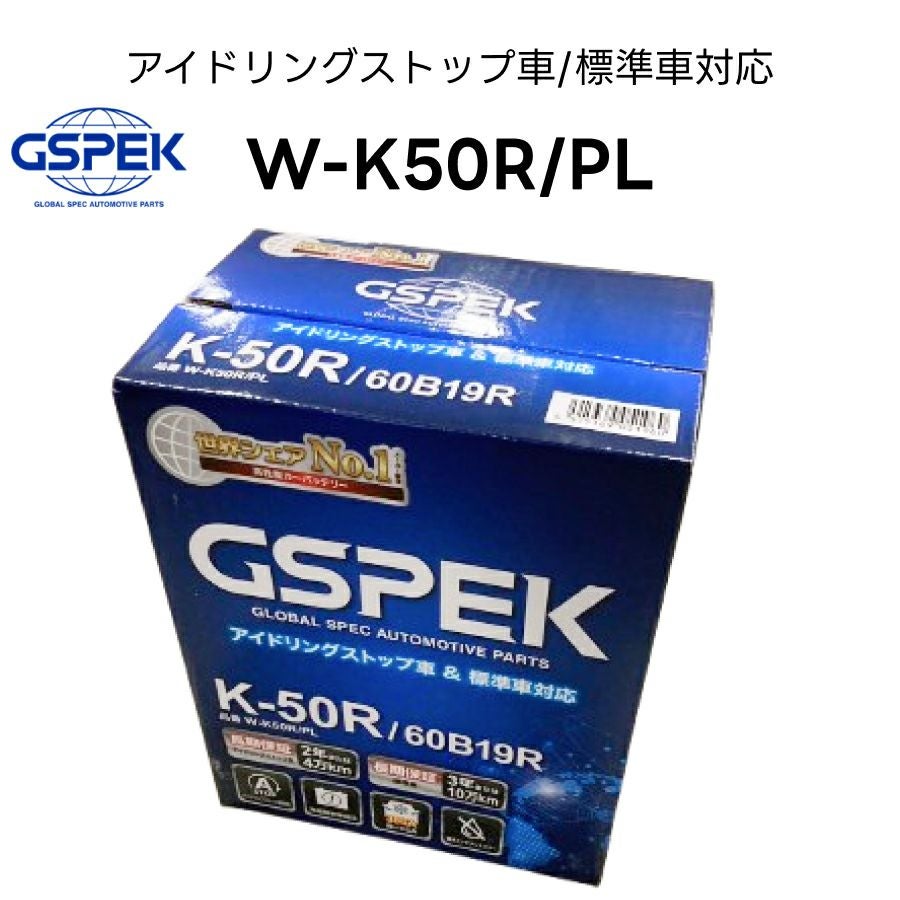 690.格安　高馬力2スト　スーナー50 バッテリー新品　千葉県柏市　即日配送、自走引き取りも可能 000000012017-01.jpg?size=l&w=