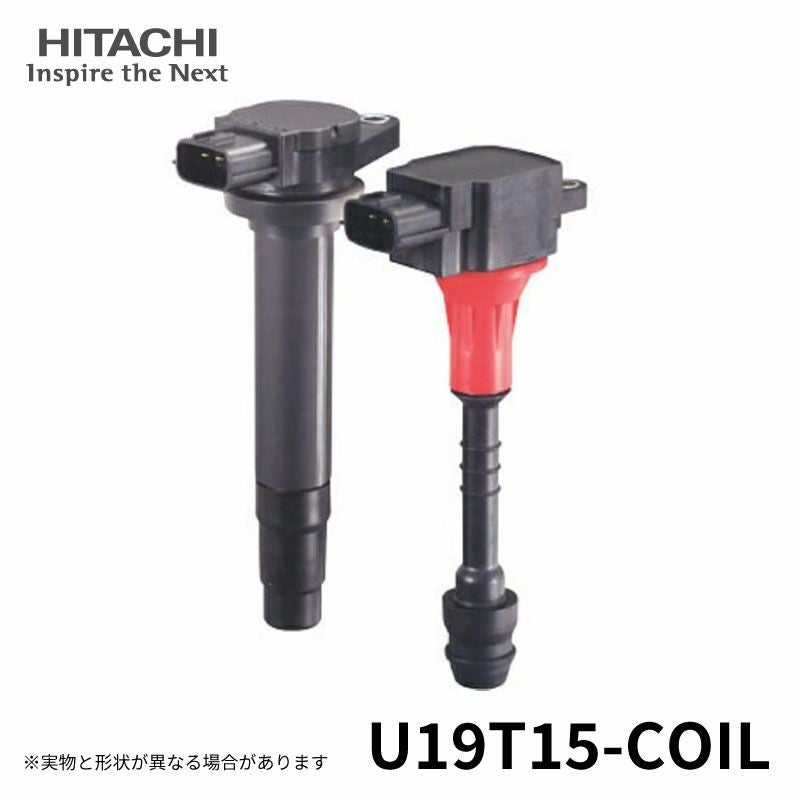 日立 イグニッションコイル 1個 U19T15-COIL 純正品番 トヨタ 90919
