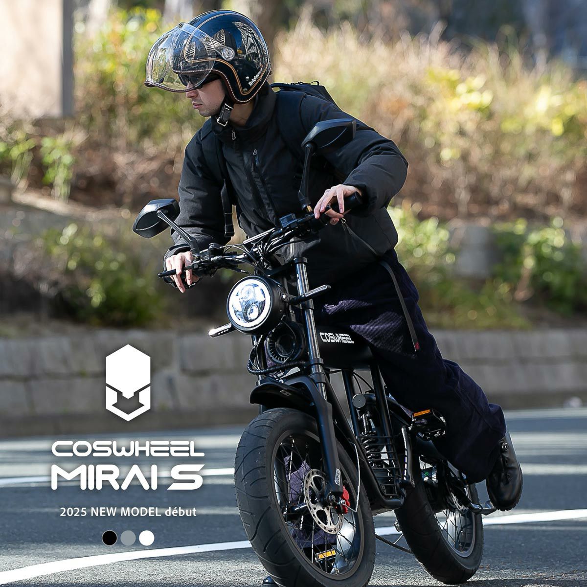電動バイク COSWHEEL MIRAI S 第一種原動機付自転車 | 原付一種モデル