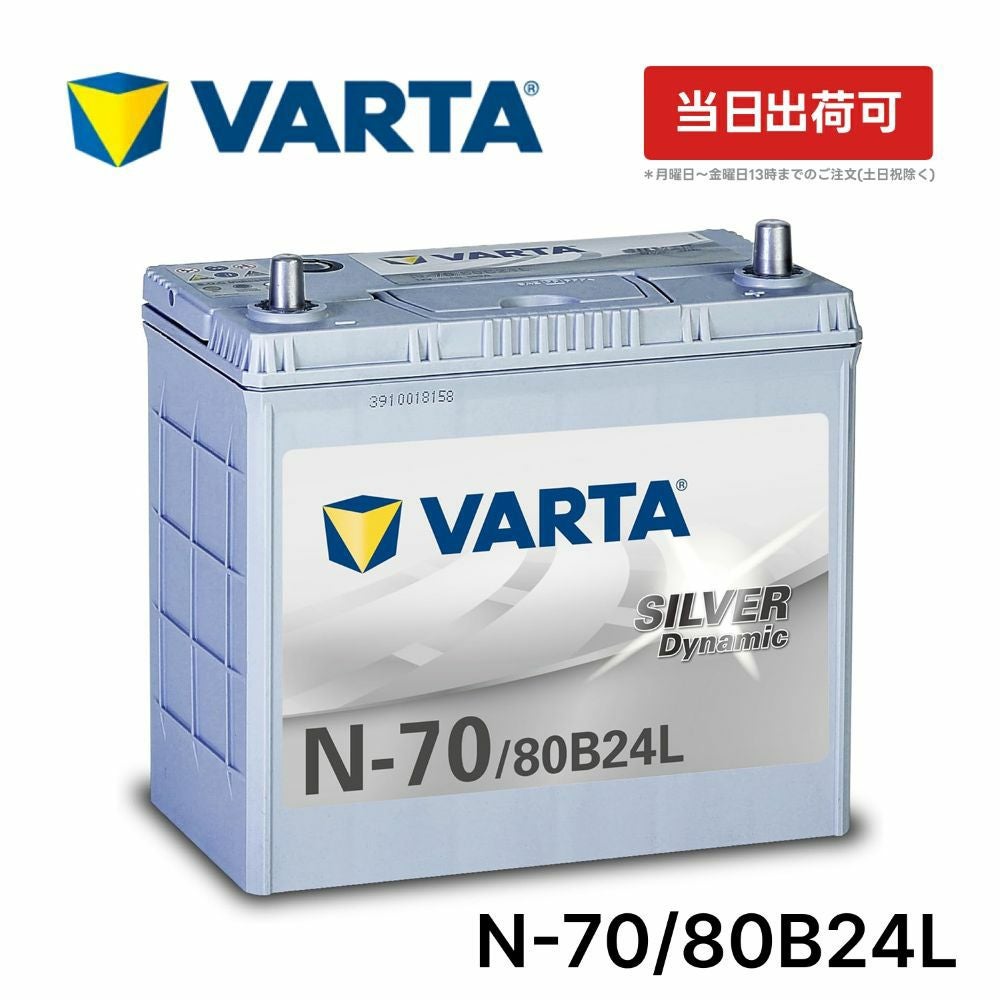 000000012111-01.jpg?size=l&w=