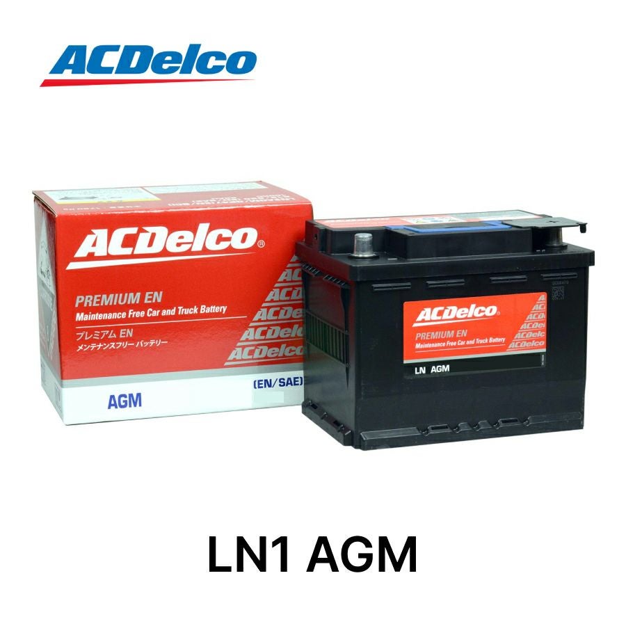 ACデルコ LN1AGM 欧州車用 AGMバッテリー メンテナンスフリー LN1