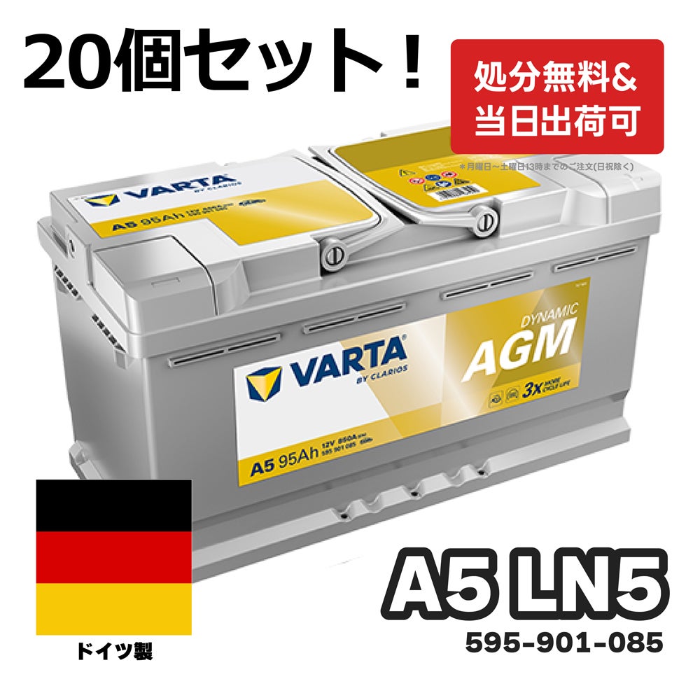 AGM | Norauto JAPAN ONLINE SHOP
