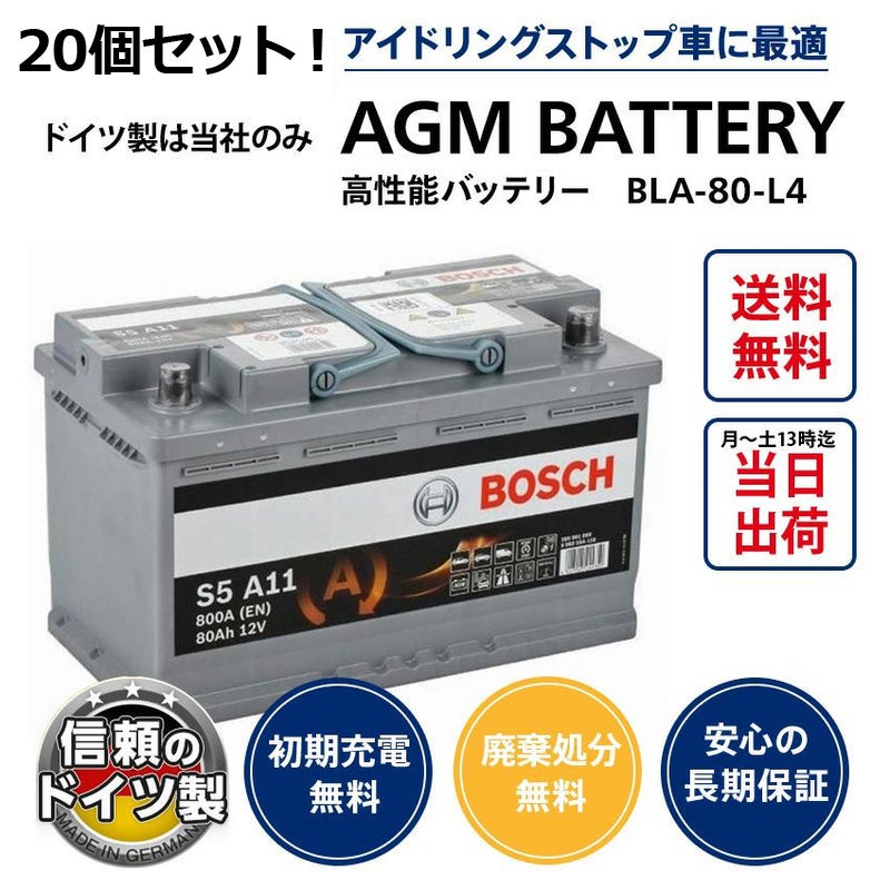LN4規格 | Norauto JAPAN ONLINE SHOP