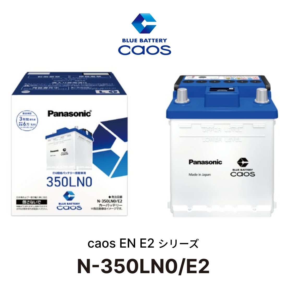 LN0規格 | Norauto JAPAN ONLINE SHOP